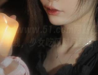 www.51.com网站视频全新上线，少女吃瓜时间到啦