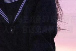 男生必备51吃瓜网在线观看入口，官网免费畅看资源