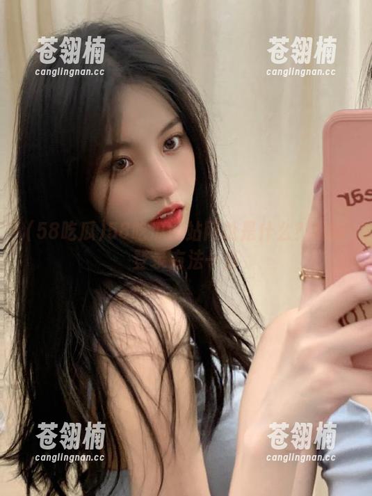 58吃瓜网站网址是什么？最新登录方法一览
