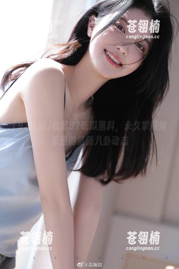 收藏92吃瓜黑料,永久掌握娱乐圈的最新八卦动态 收藏92吃瓜黑料,永久掌握娱乐圈的最新八卦动态