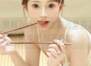 www.黑料海量资源下载，男生吃瓜不停歇