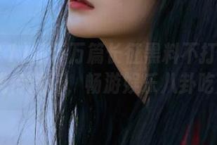 打开万篇长征黑料不打烊zztt11在线传送门，畅游娱乐八卦吃瓜世界