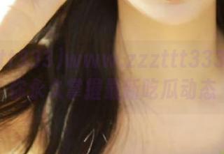 www.zzzttt333网页让你永久掌握最新吃瓜动态
