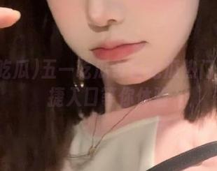 五一吃瓜今日吃瓜热门大瓜便捷入口等你体验
