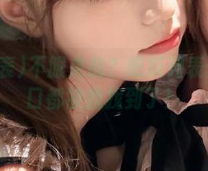 不服来战？吃瓜列表传送门入口都被我找到了！