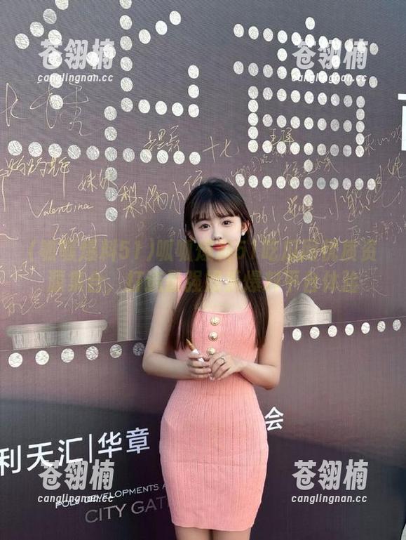 呱呱爆料51吃瓜网优质资源集合,打造最强娱乐爆料平台体验 呱呱爆料51吃瓜网优质资源集合,打造最强娱乐爆料平台体验