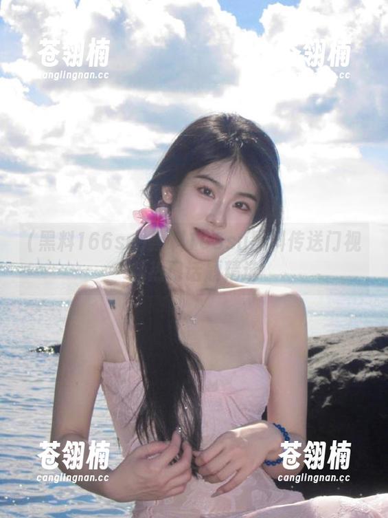 黑料166su黑料传送门视频热门话题精选 黑料166su黑料传送门视频热门话题精选