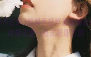 黑料不打烊最新地址ios移动端资源一站式获取方案