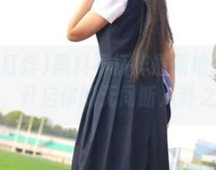 黑料不打烊最新地址导航体验，开启你的无间断八卦之旅